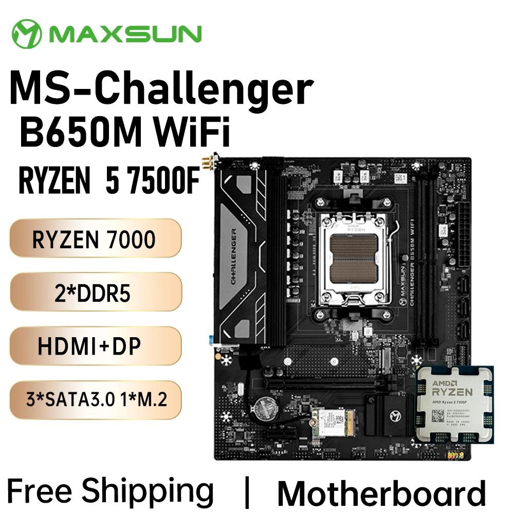 MAXSUN MS-Challenger B650M WiFi, AMD CPU AM5 7500F ǻ  ,   CPU ŰƮ,  DDR5 M.2 WiFi 